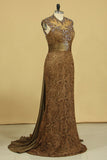 Brown High Neck Evening Dresses Column With Beading Lace Sweep Train