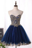 Sweetheart A Line/Princess Prom Dress With Applique Tulle