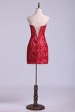 Sweetheart Lace Homecoming Dress Sheath Short/Mini Burgundy/Maroon