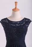 New Arrival Bateau Neckline Embellished Tulle Bodice With Beaded Applique Chiffon