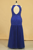 Floor Length Prom Dresses Scoop Beaded Bodice Mermaid Tulle Dark Royal Blue