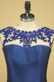 Dark Royal Blue Scoop Prom Dresses Mermaid Taffeta Sweep Train With Beading