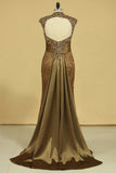 Brown High Neck Evening Dresses Column With Beading Lace Sweep Train