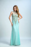 High Neck Prom Dresses Sheath Beaded Bodice Tulle Floor Length