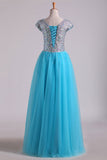 Modest Full Beaded Bodice A Line Dress Short Sleeve With Tulle Skirt