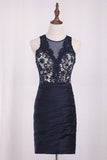 New Arrival Homecoming Dresses Scoop Sheath Lace & Satin Mini