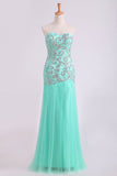 Vintage Floor Length Mermaid/Trumpet Sweetheart Tulle Skirt Beaded