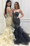 Elegant Sweetheart Tulle Beaded Long Mermaid Prom Dresses, Cheap Formal Dresses SJS15207